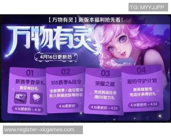 深入分析TES战队在S15赛季的阵地战策略与战术运用